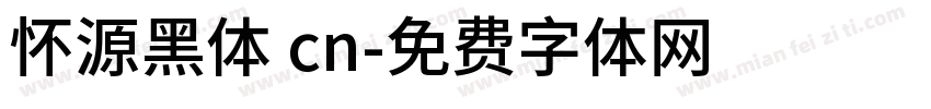 怀源黑体 cn字体转换